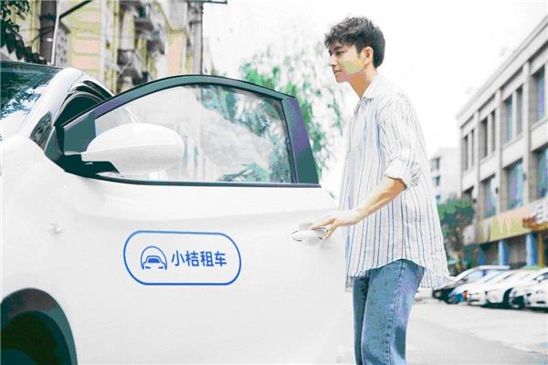 APP，滴滴，滴滴APP上线“小桔租车”