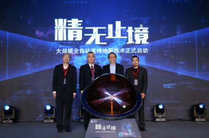 宽凳科技抢位自动驾驶，大规模全自动高精地图技术正式发布