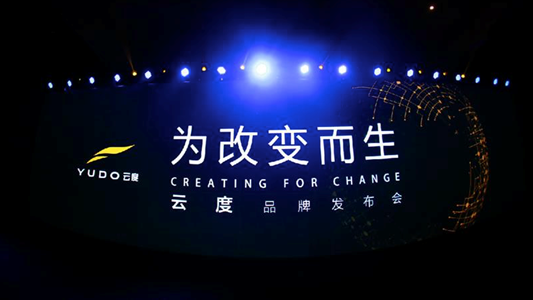 解锁“更远”新姿势：云度远行版即将重磅发布