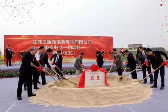 电池，固态电池