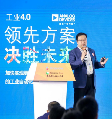 2019国际智能制造生态链峰会：工业升级引发新变化