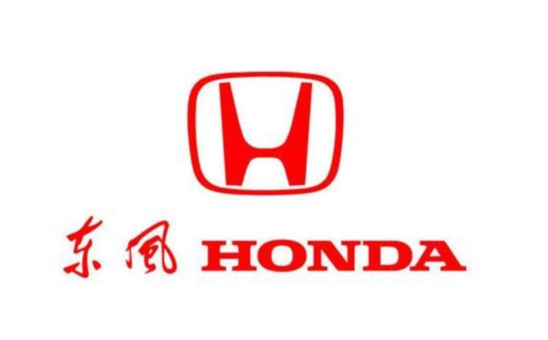 销量，思域，东风本田，东风本田销量,本田汽车中国销量