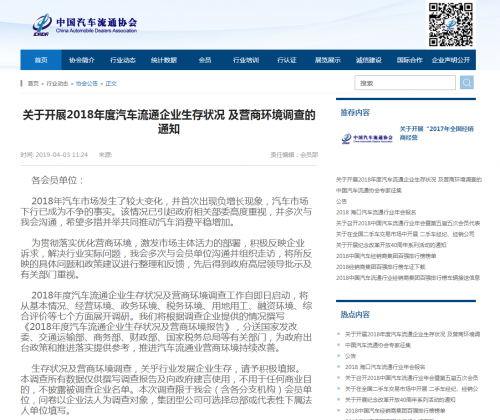 中国车市去年罕见负增长，但长期仍向好