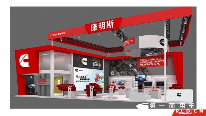 解放/东风再缺席？重汽/福田/红岩激战上海车展