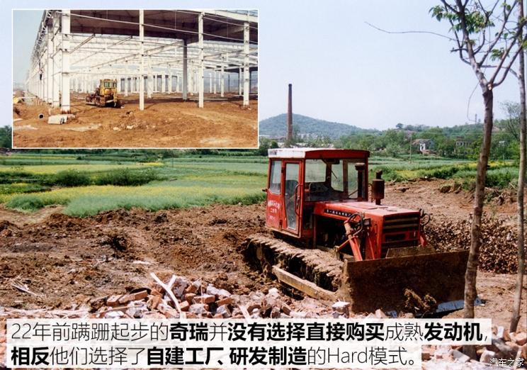 自主品牌,前瞻技术,发动机,奇瑞,动力性能 自主品牌,前瞻技术,发动机,奇瑞,动力性能