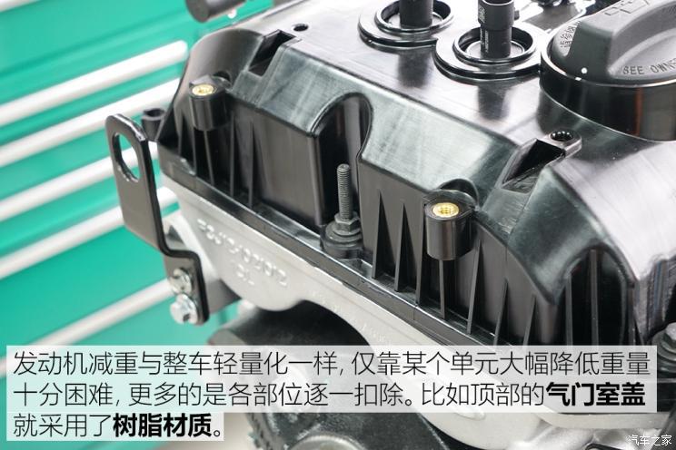 自主品牌,前瞻技术,发动机,奇瑞,动力性能 自主品牌,前瞻技术,发动机,奇瑞,动力性能