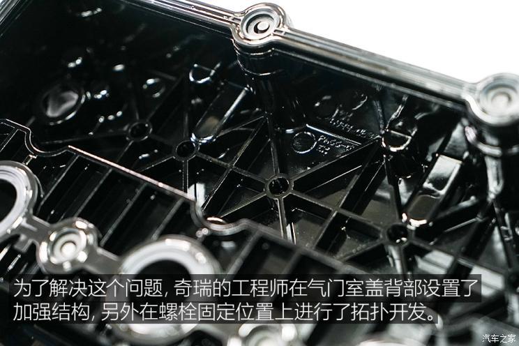 自主品牌,前瞻技术,发动机,奇瑞,动力性能 自主品牌,前瞻技术,发动机,奇瑞,动力性能