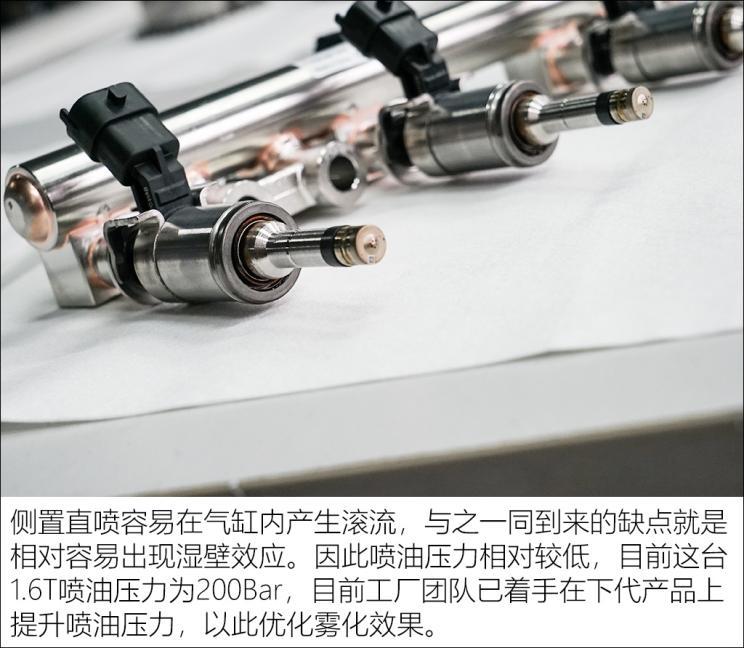 自主品牌,前瞻技术,发动机,奇瑞,动力性能 自主品牌,前瞻技术,发动机,奇瑞,动力性能