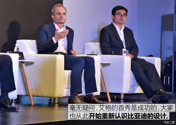 自主品牌,比亚迪,设计,比亚迪宋Pro,Dragon Face 2.0设计语言 自主品牌,比亚迪,设计,比亚迪宋Pro,Dragon Face 2.0设计语言