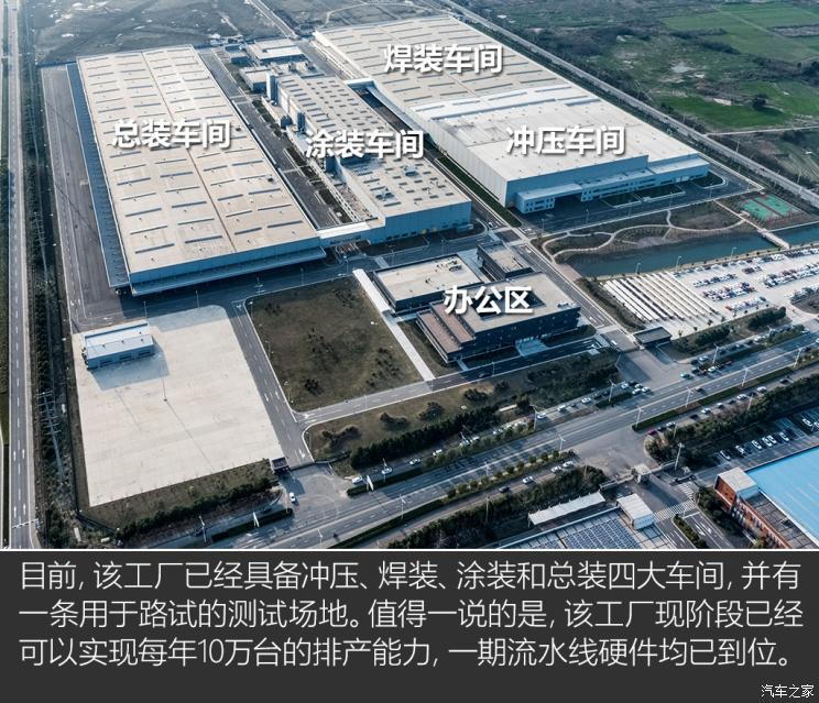 走进主机厂,电动汽车,新势力造车,理想,理想常州制造基地,理想ONE,冲压车间 走进主机厂,电动汽车,新势力造车,理想,理想常州制造基地,理想ONE,冲压车间