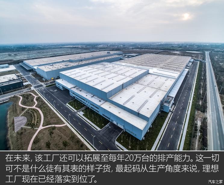 走进主机厂,电动汽车,新势力造车,理想,理想常州制造基地,理想ONE,冲压车间 走进主机厂,电动汽车,新势力造车,理想,理想常州制造基地,理想ONE,冲压车间