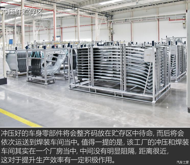 走进主机厂,电动汽车,新势力造车,理想,理想常州制造基地,理想ONE,冲压车间 走进主机厂,电动汽车,新势力造车,理想,理想常州制造基地,理想ONE,冲压车间