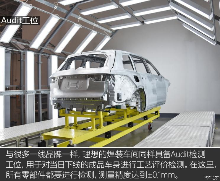 走进主机厂,电动汽车,新势力造车,理想,理想常州制造基地,理想ONE,冲压车间 走进主机厂,电动汽车,新势力造车,理想,理想常州制造基地,理想ONE,冲压车间