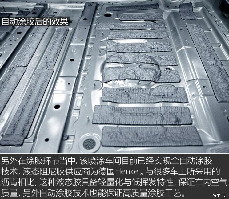 走进主机厂,电动汽车,新势力造车,理想,理想常州制造基地,理想ONE,冲压车间 走进主机厂,电动汽车,新势力造车,理想,理想常州制造基地,理想ONE,冲压车间