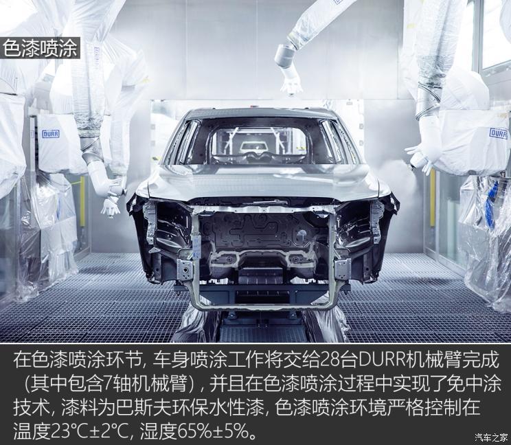 走进主机厂,电动汽车,新势力造车,理想,理想常州制造基地,理想ONE,冲压车间 走进主机厂,电动汽车,新势力造车,理想,理想常州制造基地,理想ONE,冲压车间