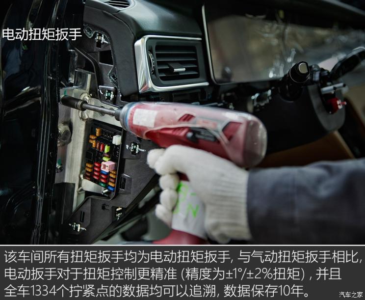 走进主机厂,电动汽车,新势力造车,理想,理想常州制造基地,理想ONE,冲压车间 走进主机厂,电动汽车,新势力造车,理想,理想常州制造基地,理想ONE,冲压车间