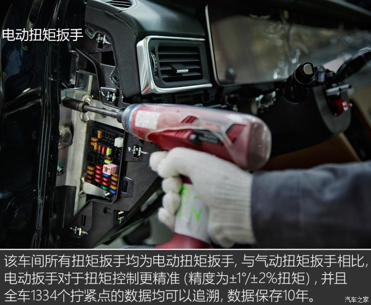 电动汽车，新势力造车，理想,理想常州制造基地,理想ONE，冲压车间