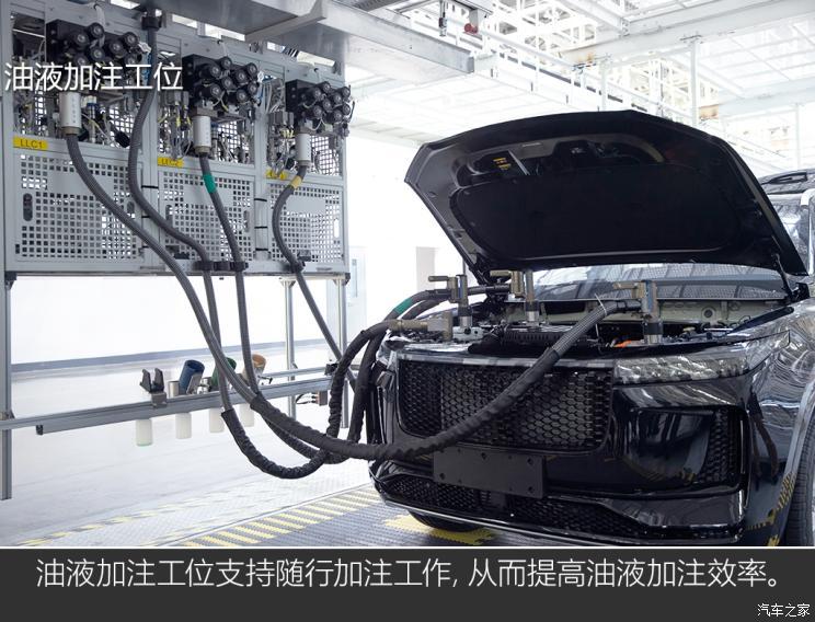 走进主机厂,电动汽车,新势力造车,理想,理想常州制造基地,理想ONE,冲压车间 走进主机厂,电动汽车,新势力造车,理想,理想常州制造基地,理想ONE,冲压车间