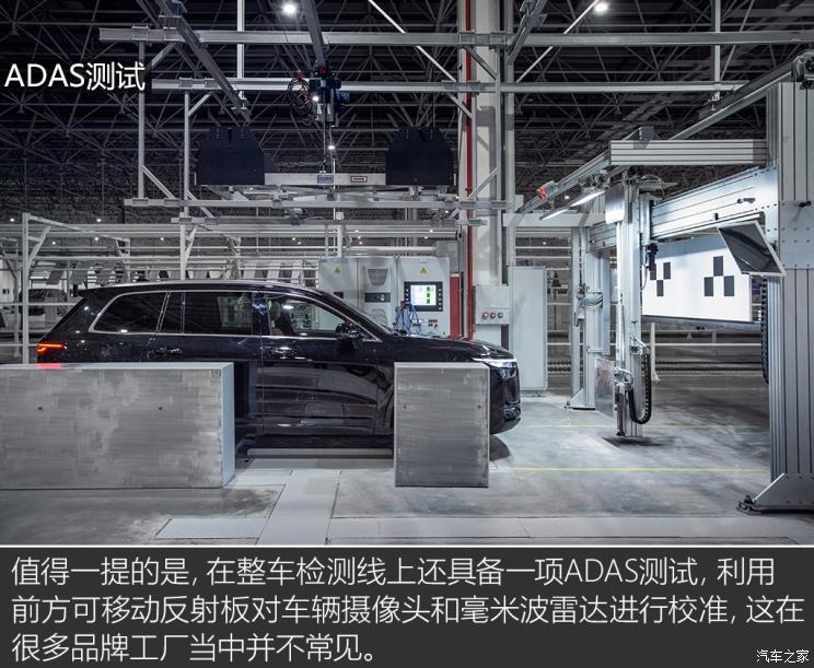 电动汽车，新势力造车，理想,理想常州制造基地,理想ONE，冲压车间