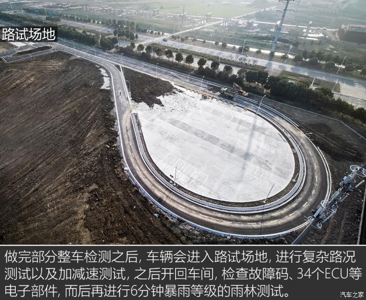 走进主机厂,电动汽车,新势力造车,理想,理想常州制造基地,理想ONE,冲压车间 走进主机厂,电动汽车,新势力造车,理想,理想常州制造基地,理想ONE,冲压车间