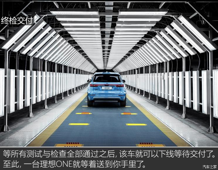 走进主机厂,电动汽车,新势力造车,理想,理想常州制造基地,理想ONE,冲压车间 走进主机厂,电动汽车,新势力造车,理想,理想常州制造基地,理想ONE,冲压车间