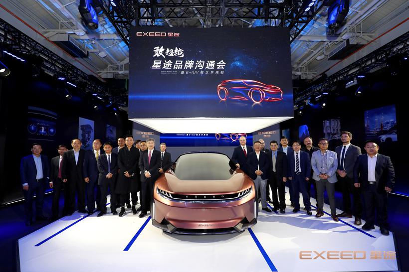 中国新高端EXEED星途启航 用“敢超越”重塑升级市场