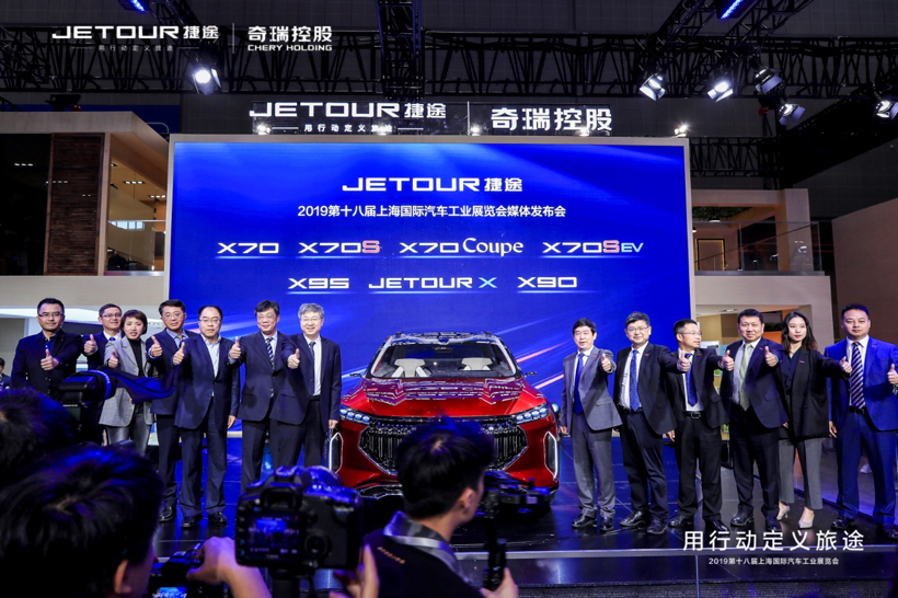 2019上海车展：用行动定义旅途，捷途开启新营销模式