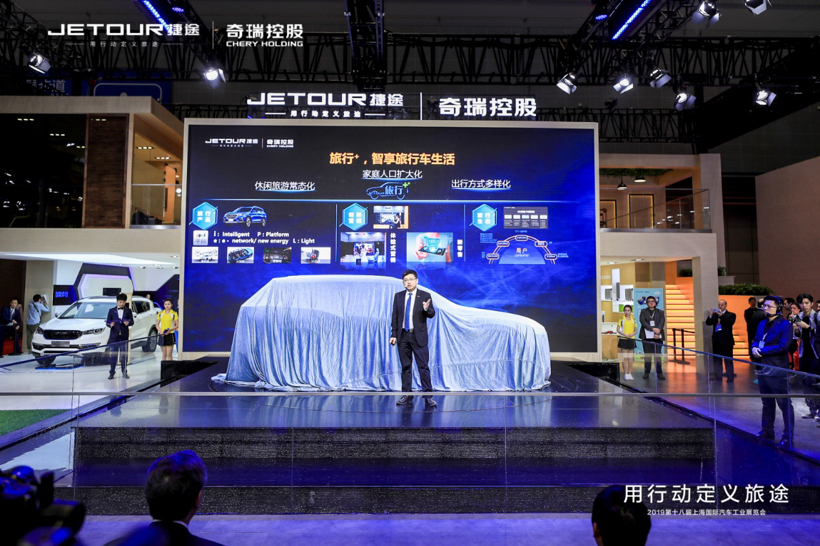 2019上海车展：用行动定义旅途，捷途开启新营销模式