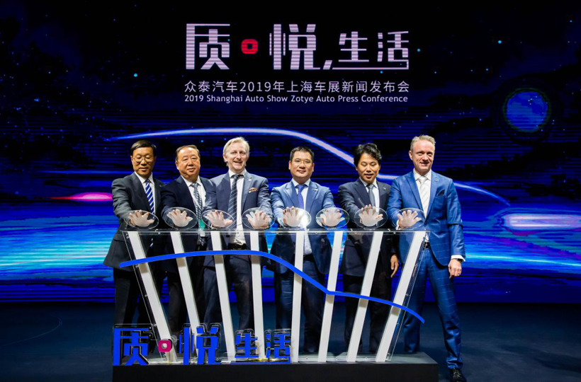 2019上海车展： 众泰“智美中国车”A16和B21等12款产品强势亮相