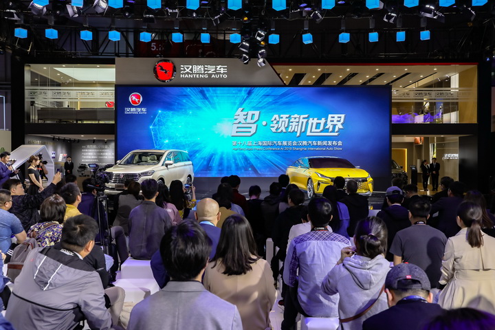 2019上海车展：9.58万元至13.58万元  汉腾V7正式开启预售