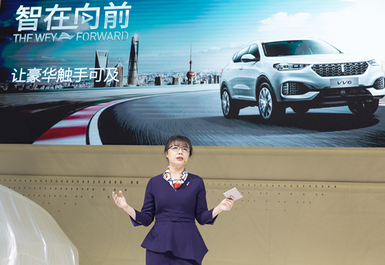 2019上海车展：全新WEY-X概念车全球首发