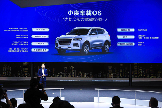 SUV，销量，哈弗H6，长城汽车，哈弗H6,小度车载OS，上海车展