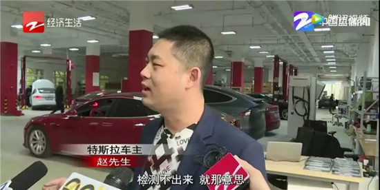 70万的特斯拉充不进电！工作人员飙英文：滚出去
