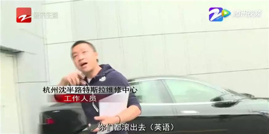70万的特斯拉充不进电！工作人员飙英文：滚出去