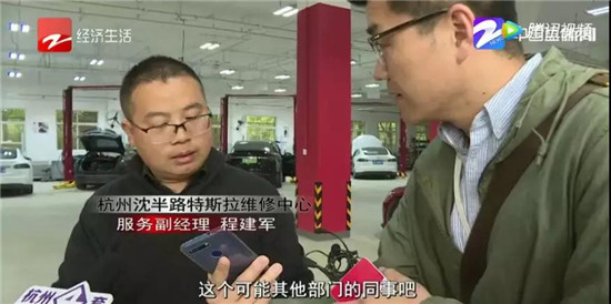 70万的特斯拉充不进电！工作人员飙英文：滚出去