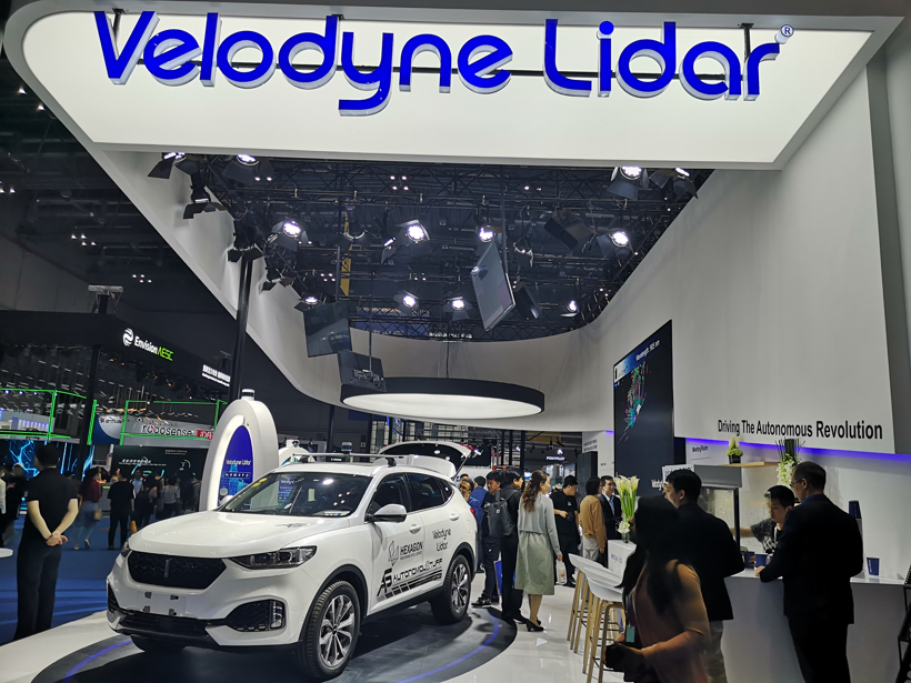 让汽车驾驶更智能高效 Velodyne Lidar携家族产品亮相上海车展