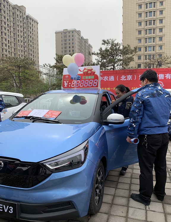 易至汽车进入北京市场  易至EV3区域上市6.68万起售