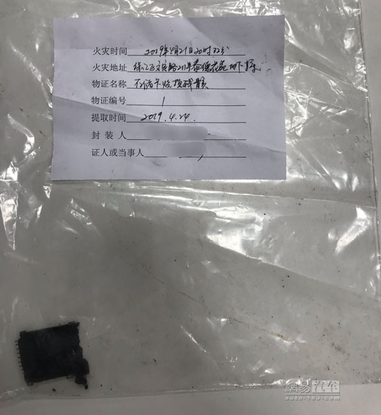 特斯拉,电池,特斯拉爆燃, 特斯拉,电池,特斯拉爆燃,