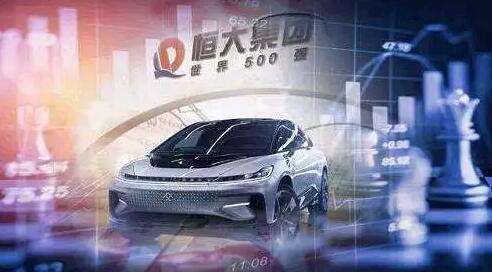 恒大并购荷兰达夫卡车和VDL集团