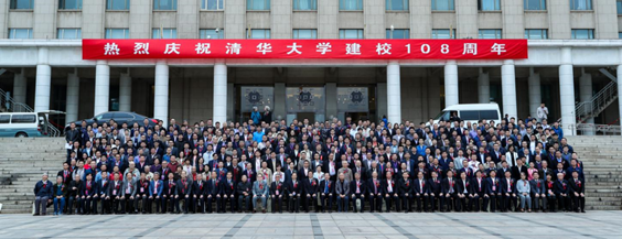清华大学车辆与运载学院成立 小鹏汽车携手助力智能汽车人才培养