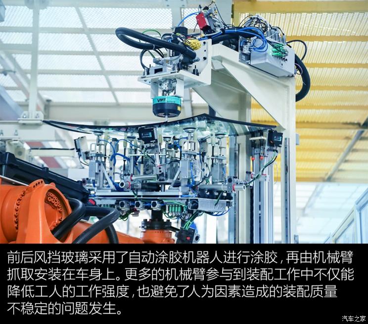 走进主机厂,前瞻技术,吉利汽车,吉利汽车,CMA架构,运动SUV星越,吉利工厂 走进主机厂,前瞻技术,吉利汽车,吉利汽车,CMA架构,运动SUV星越,吉利工厂