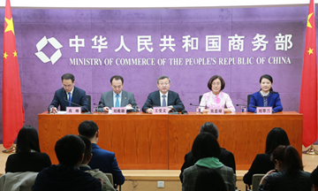 商务部,新外资准入负面清单