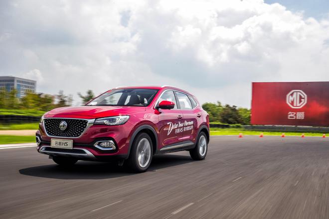 销量，上汽投30亿补贴,名爵荣威