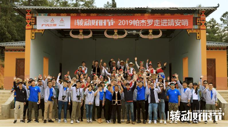 俏也不争春 2019帕杰罗春城试驾