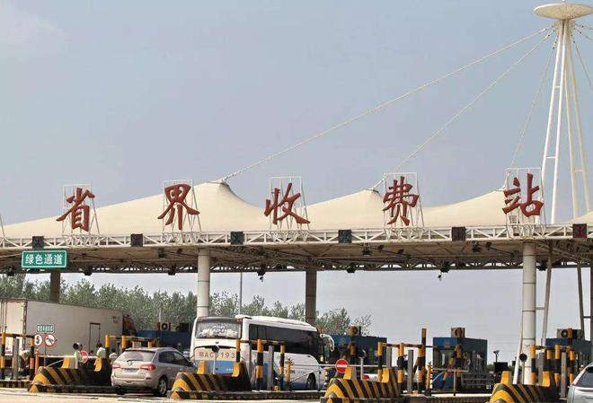 政策,年底前取消高速公路省界收费站 政策,年底前取消高速公路省界收费站