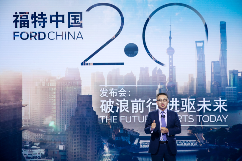 福特中国2.0时代要赢，深入落实“人才计划”是关键一步