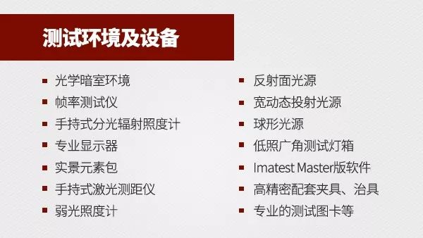 “小镜头大学问”｜揭秘ADAYO华阳数码特光学实验室