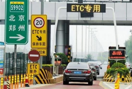 ETC车载装置免费安装 ETC车载装置免费安装