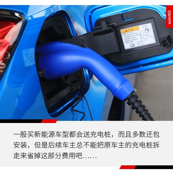 二手车,电池,新能源二手车 二手车,电池,新能源二手车