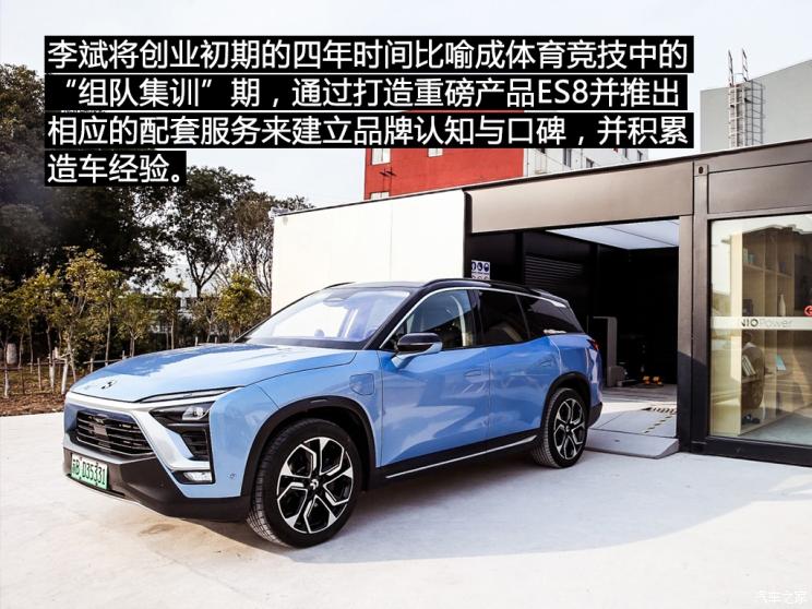 销量,蔚来,蔚来ES6量产 销量,蔚来,蔚来ES6量产